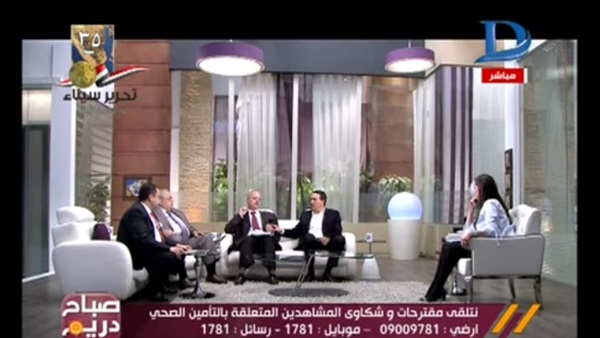 المواطن