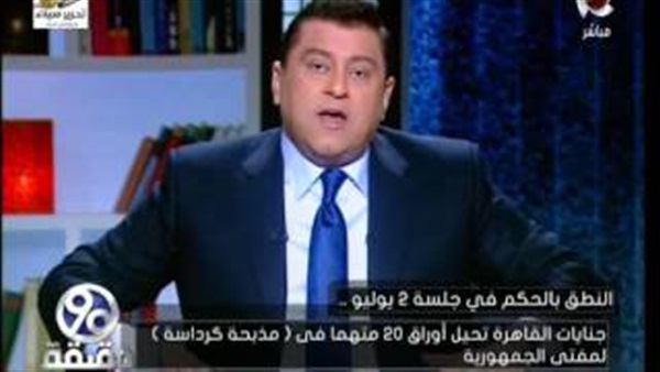 المواطن