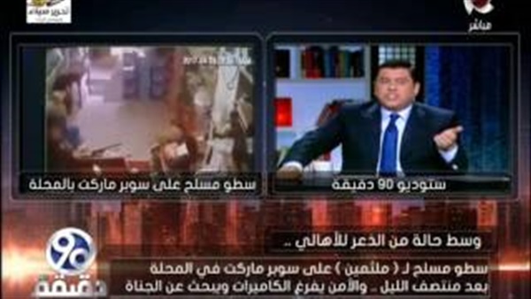 المواطن