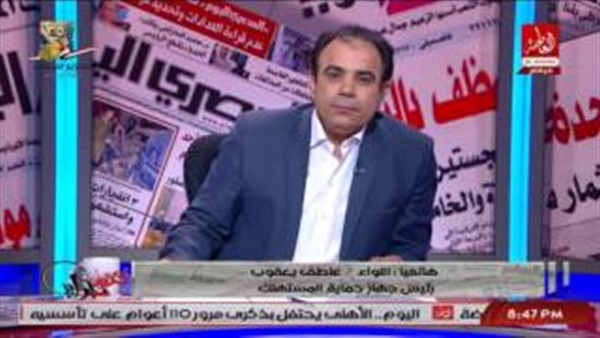 المواطن