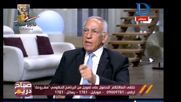المواطن