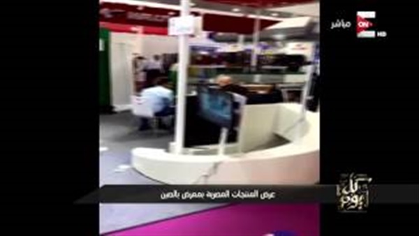 المواطن