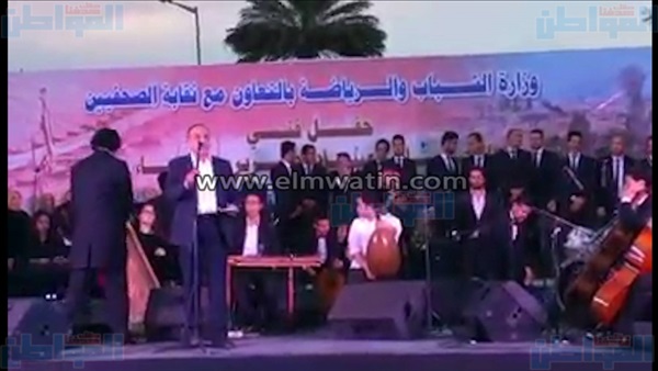 المواطن