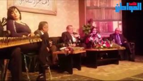 المواطن