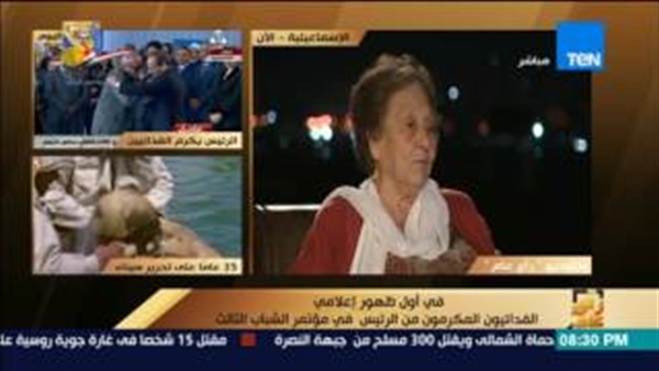 المواطن