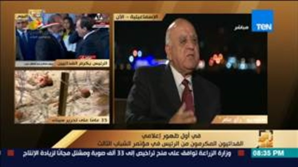 المواطن