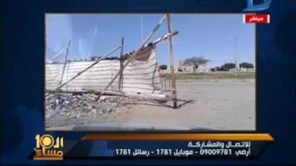 المواطن