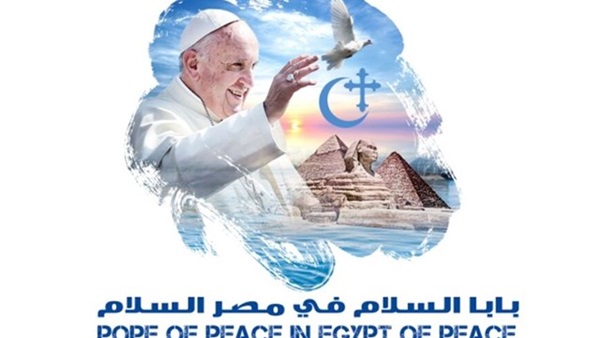 بابا الفاتيكان