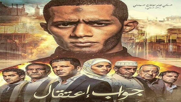 جواب اعتقال