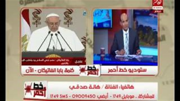 المواطن