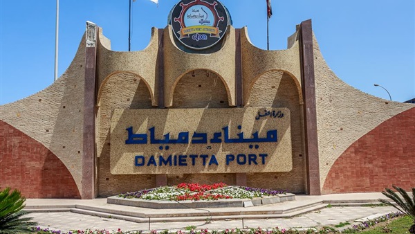 ميناء دمياط 