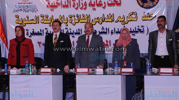 المواطن