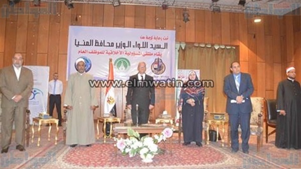 جانب من اللقاء
