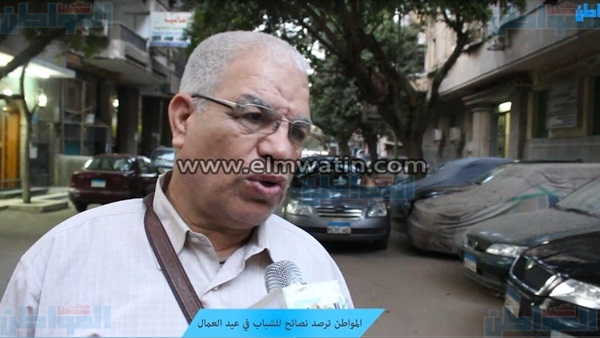 المواطن