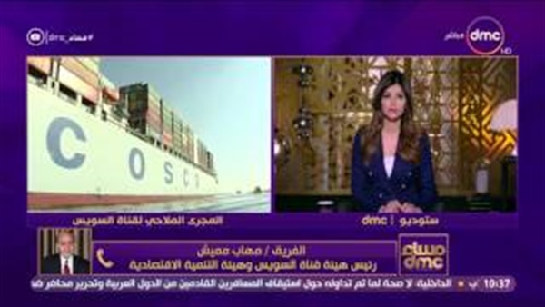 المواطن