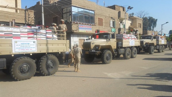 المواطن