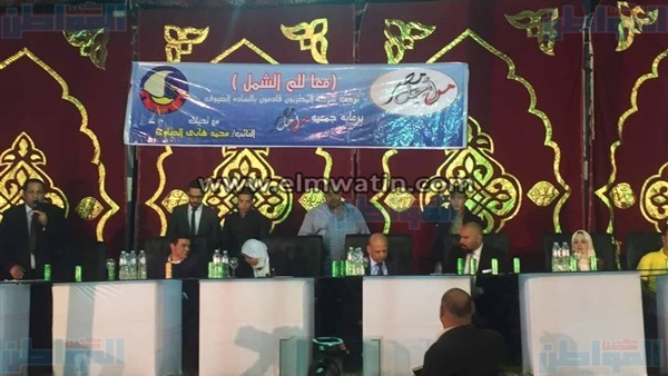 المواطن