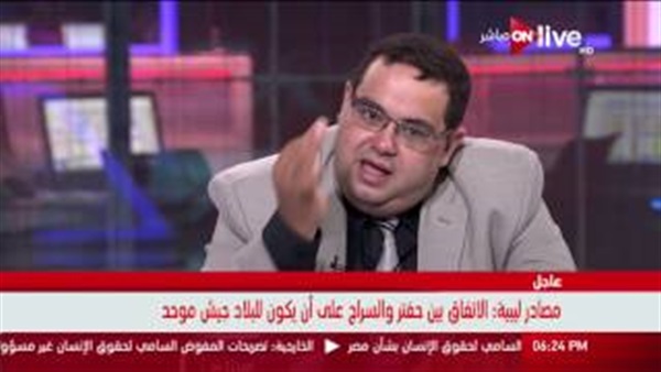 المواطن