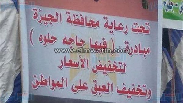 المواطن