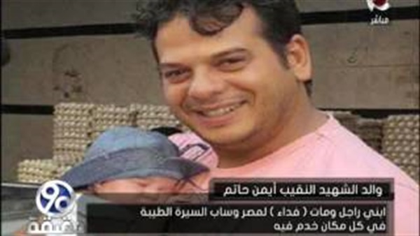 المواطن
