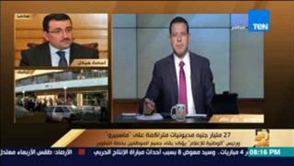 المواطن