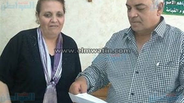 المواطن