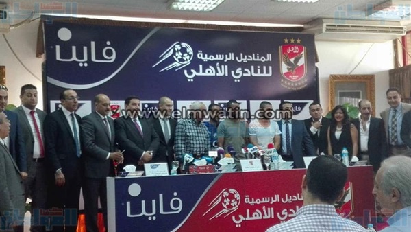 المواطن