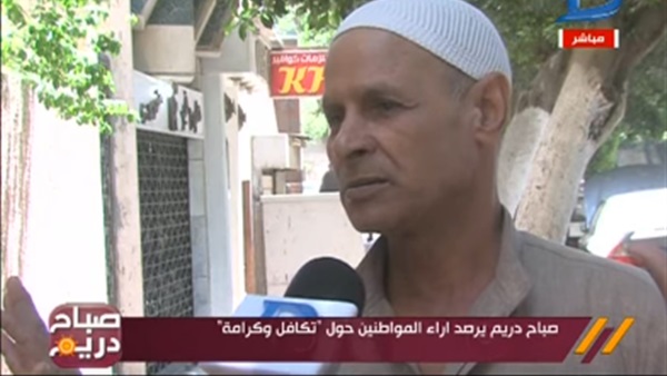 المواطن