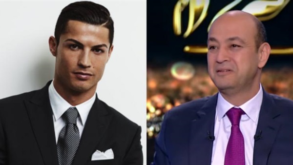 عمرو أديب و كريستيانو