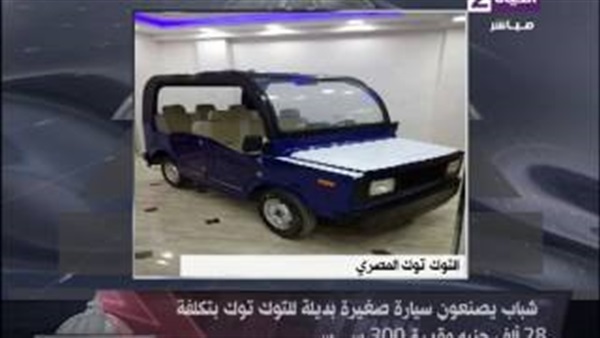 المواطن