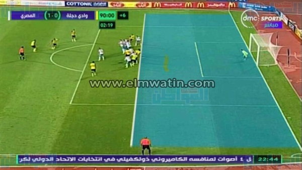 المواطن