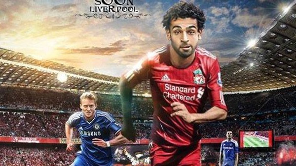 محمد صلاح