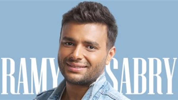 رامي صبري