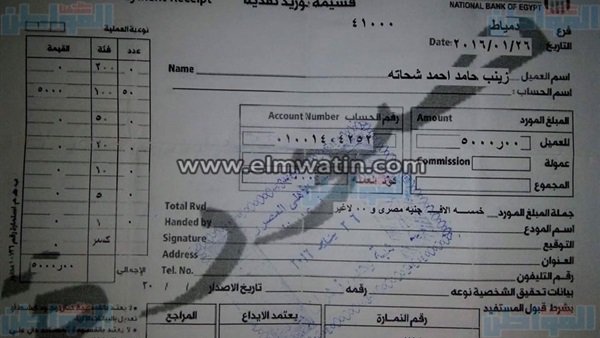 المواطن