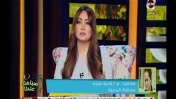 المواطن