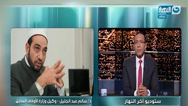 المواطن