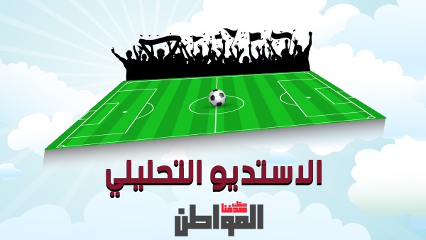 المواطن