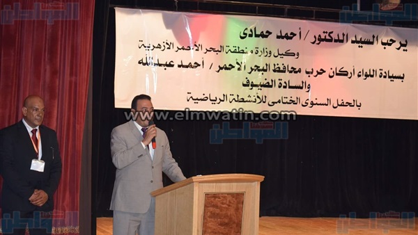 المواطن