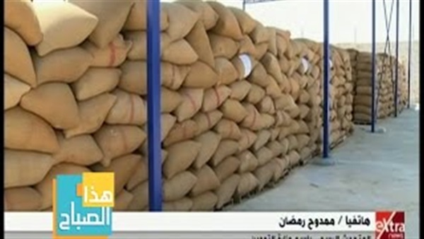 تموين