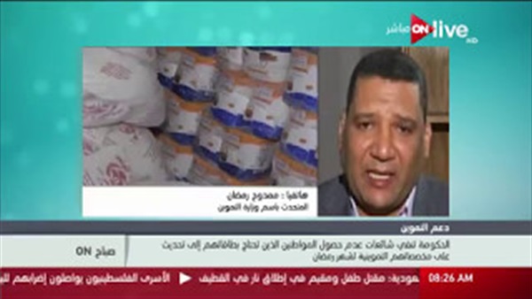 برنامج صباح أون