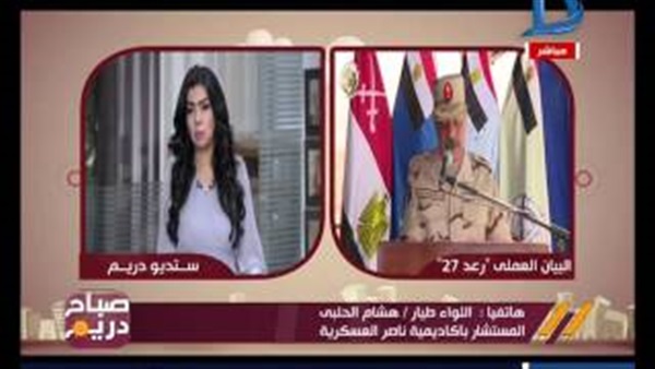 برنامج صباح دريم