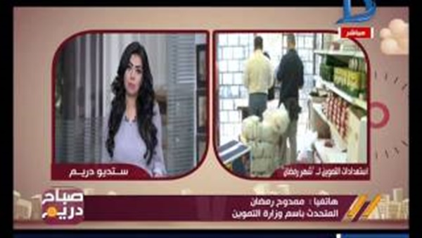 برنامج صباح دريم