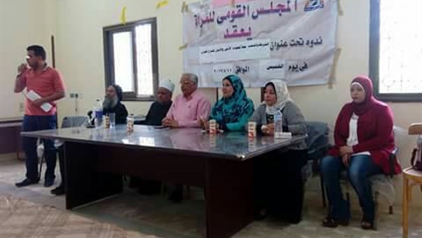 المواطن