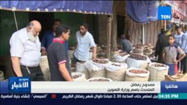 المواطن