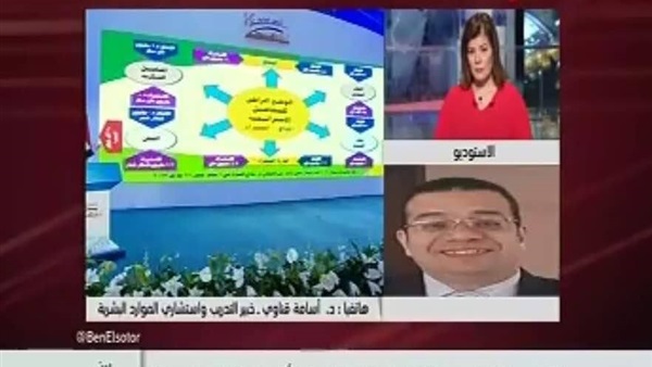 المواطن