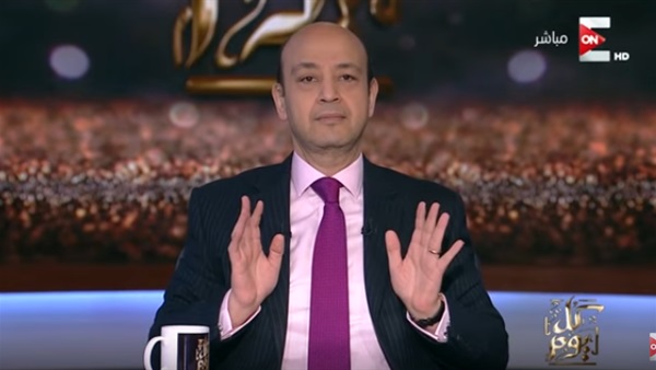 عمرو دياب