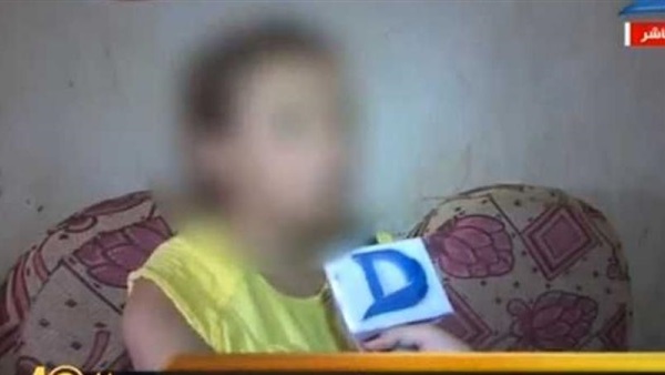 الطفلة