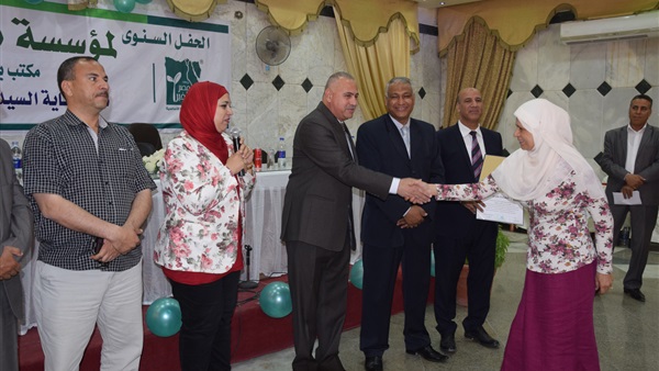 المواطن