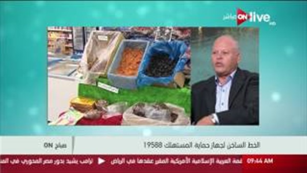 المواطن