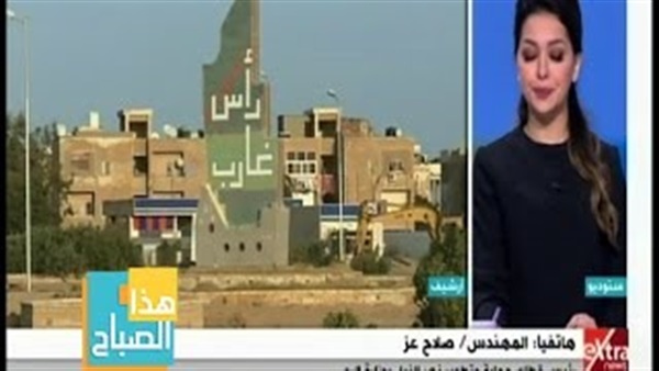 المواطن